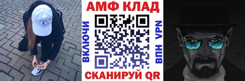 Купить  Верхняя Салда  АМФЕТАМИН 97% 