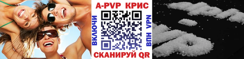 Alpha-PVP мука Купить закладки Верхняя Салда