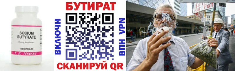БУТИРАТ жидкий экстази Верхняя Салда