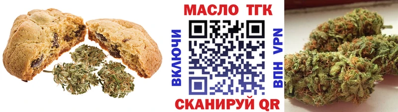 Купить закладки  Верхняя Салда  Еда ТГК конопля 