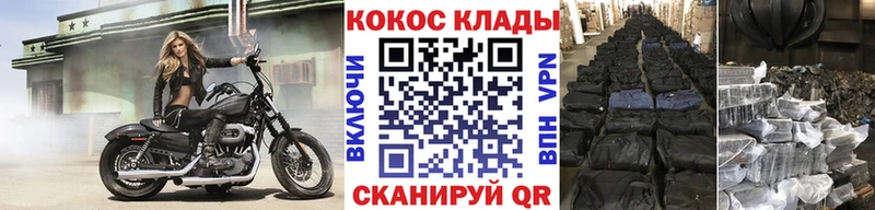 Купить закладки  Верхняя Салда  Кокаин 97% 