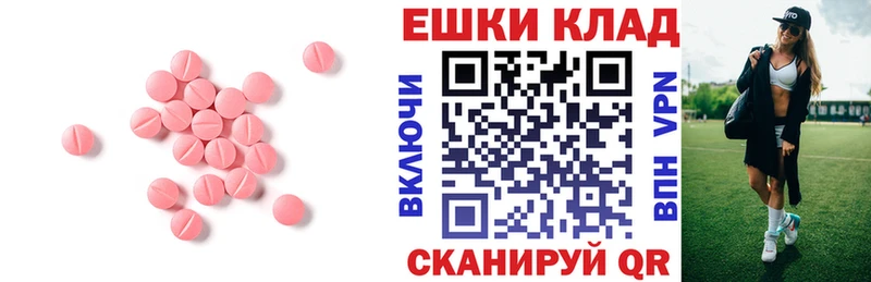 Купить где  Верхняя Салда  Ecstasy ешки 