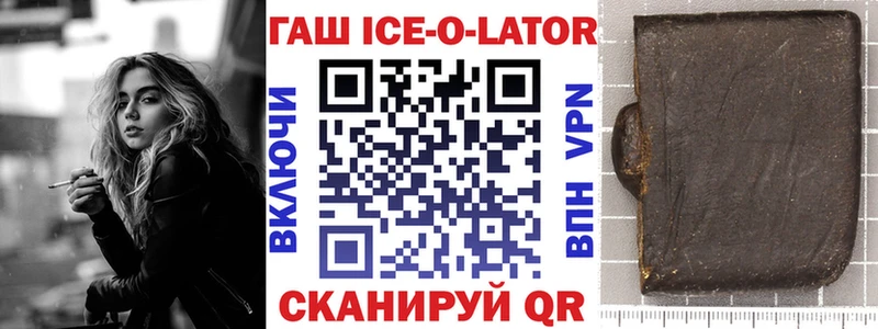 Гашиш убойный  Купить где  Верхняя Салда 