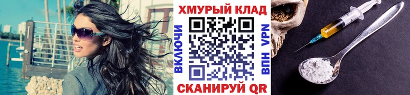 ГЕРОИН афганец  Купить закладки  Верхняя Салда 