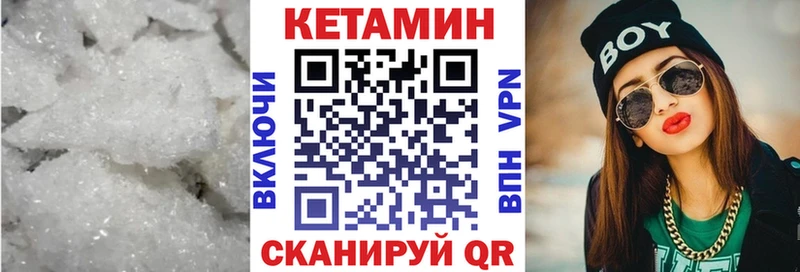 Купить закладки  Верхняя Салда  КЕТАМИН VHQ 