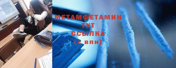 Альфа ПВП Каменногорск