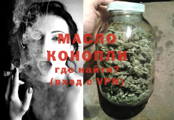 дистиллят марихуана Карталы