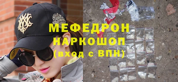 марки lsd Каменск-Шахтинский
