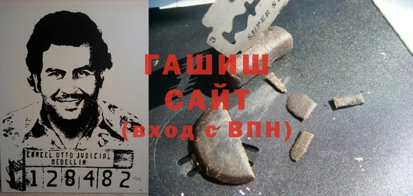 Альфа ПВП Каменногорск