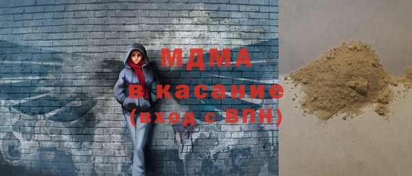 Альфа ПВП Каменногорск