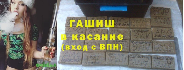 Альфа ПВП Каменногорск