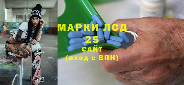 марки lsd Каменск-Шахтинский