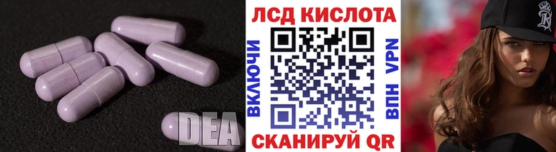 Купить  Верхняя Салда  ЛСД экстази ecstasy 