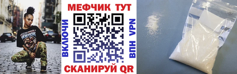 Купить  Верхняя Салда  Мефедрон мука 