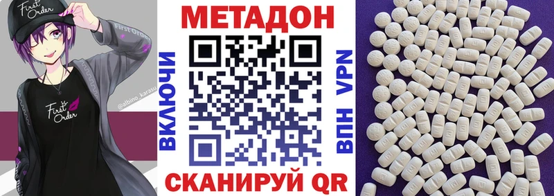 Купить  Верхняя Салда  МЕТАДОН мёд 