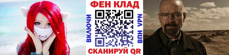 Метамфетамин Methamphetamine Купить закладки Верхняя Салда