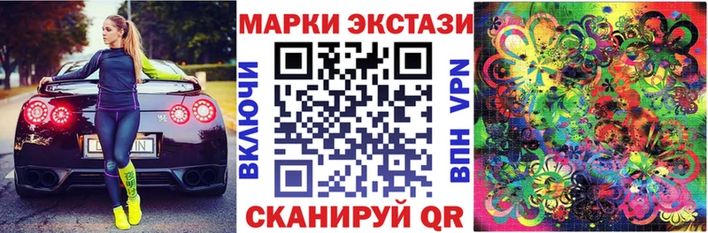 Наркотические марки 1,8мг  Купить  Верхняя Салда 