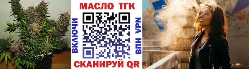 Купить закладки  Верхняя Салда  Дистиллят ТГК вейп с тгк 